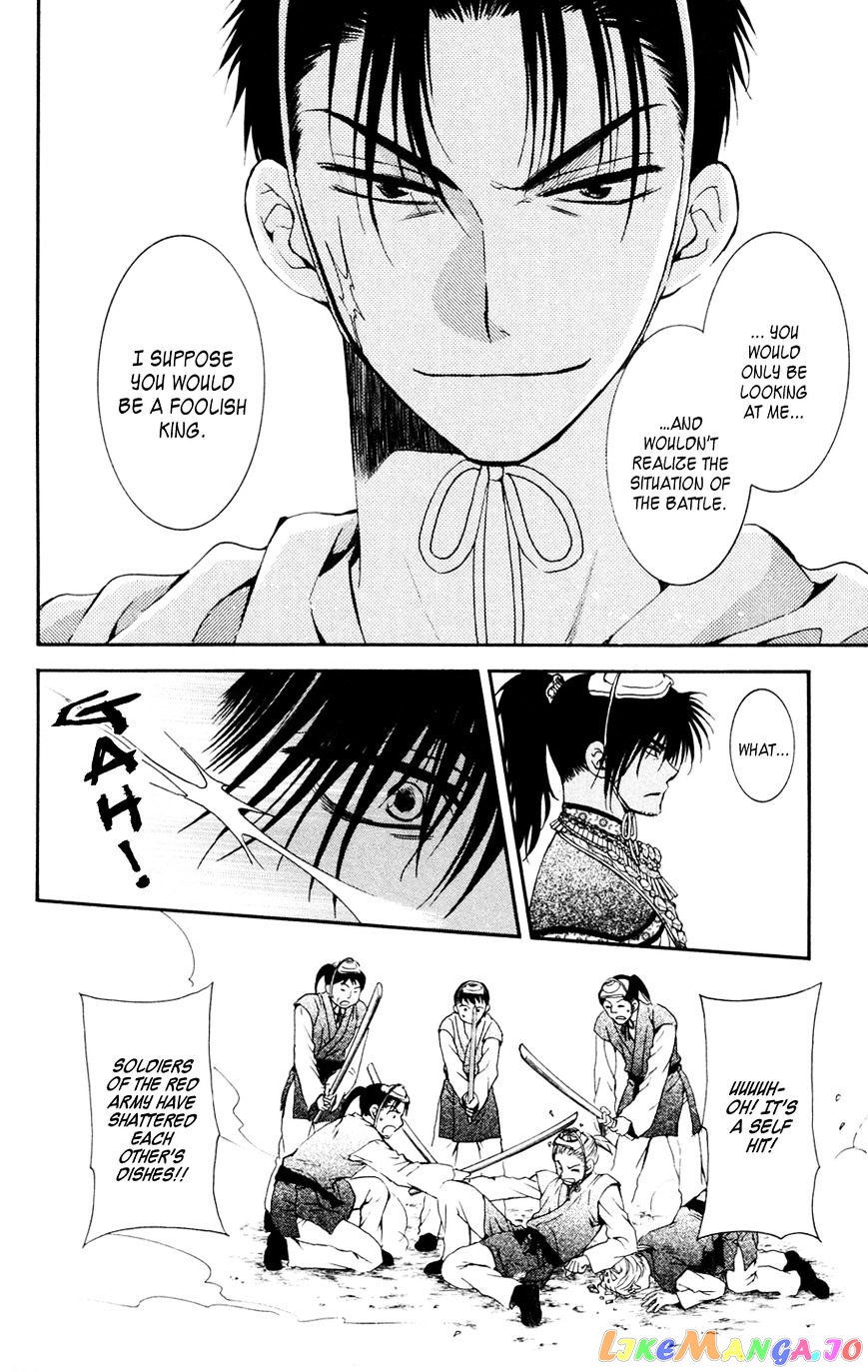 Akatsuki No Yona Chapter 45 image 26